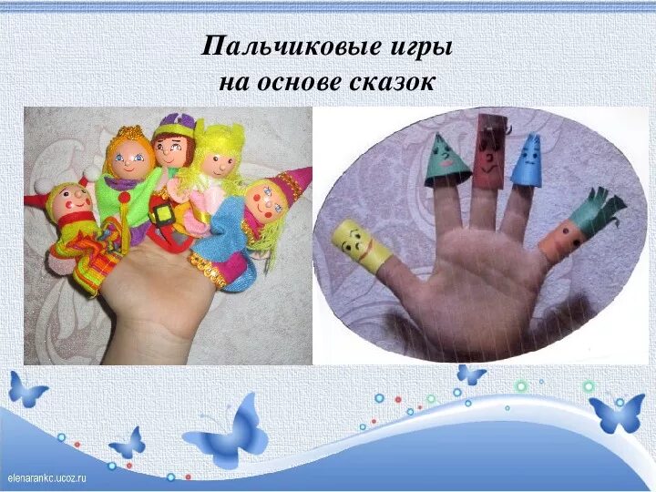 Пальчиковая гимнастика книга. Пальчиковая гимнастика мишка для малышей. 5 года. Пальчиковые игры для детей. 5-3 года.