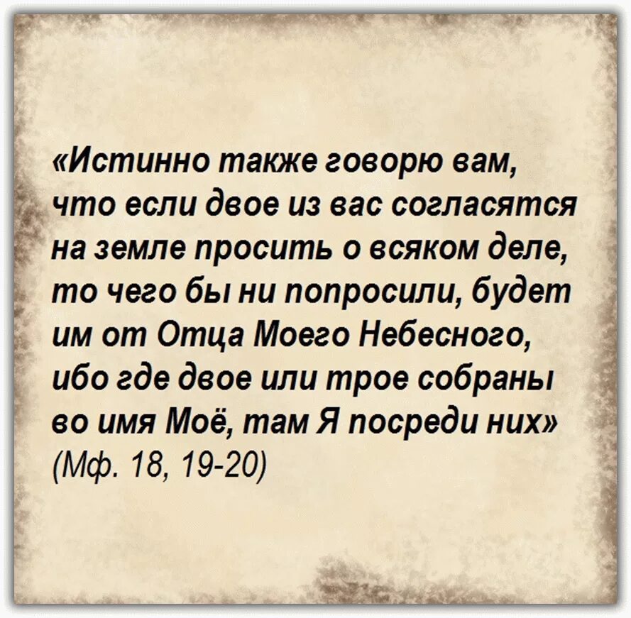 Матфея 26 читать