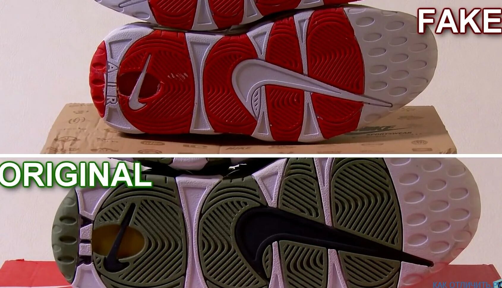 Nike кроссовки как отличить. Паленые найки и оригинальные. Подошва оригинальных найков.