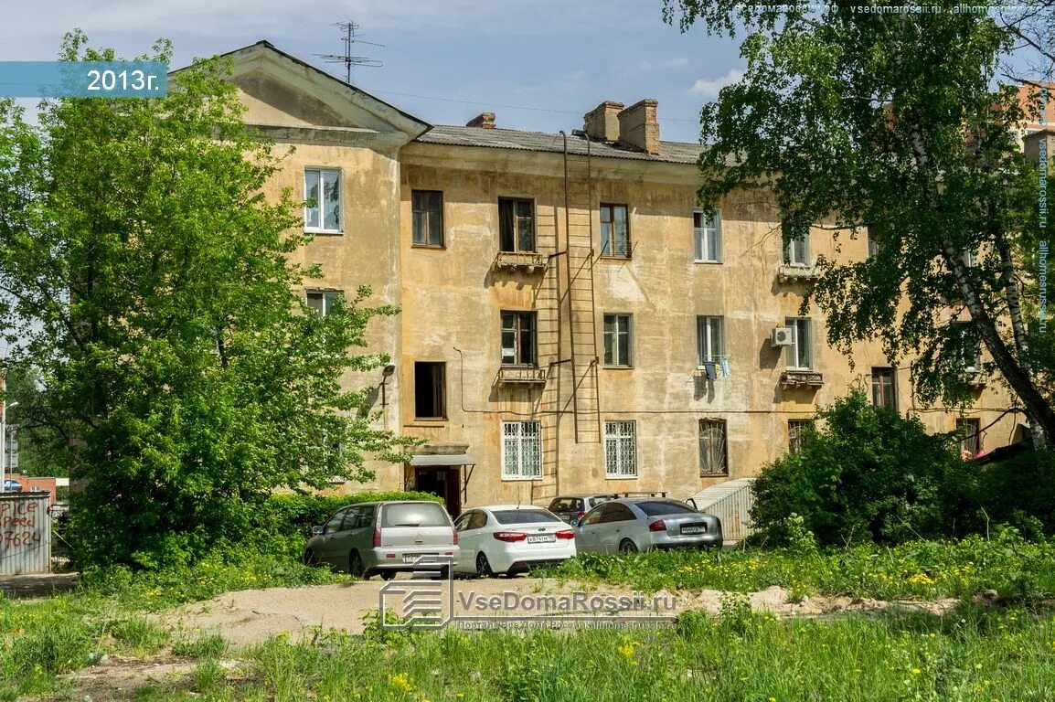 Ул центральная дом 15. Щелково центральная улица. город щелково улица центральная дом 94. центральная 84. щелково улица центральная 92.