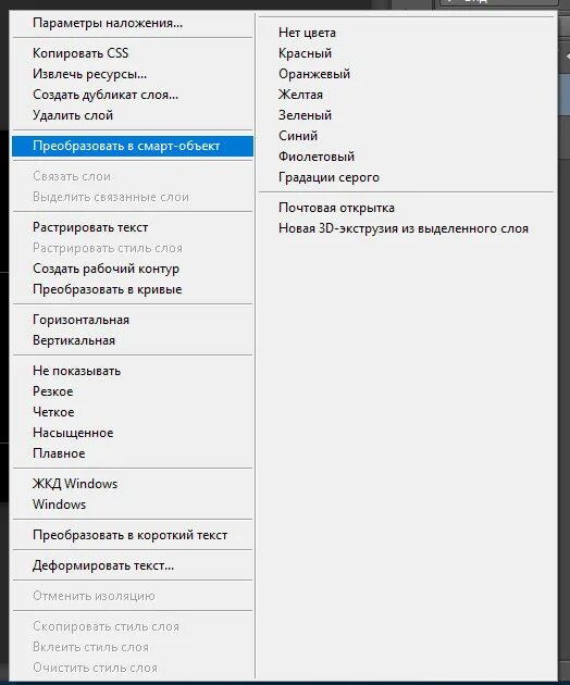 Как размыть текст. Как сделать размытие в css. как сделать расплывчатый текст. команда для размытого текста тг.