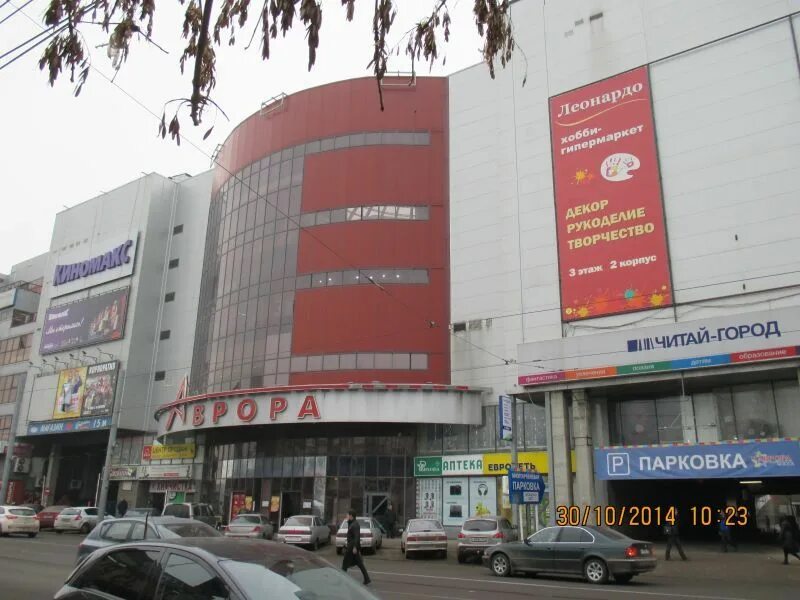 магазин леонардо в самаре адреса. магазин леонардо в самаре. леонардо самара эль рио. магазин леонардо в самаре адреса.