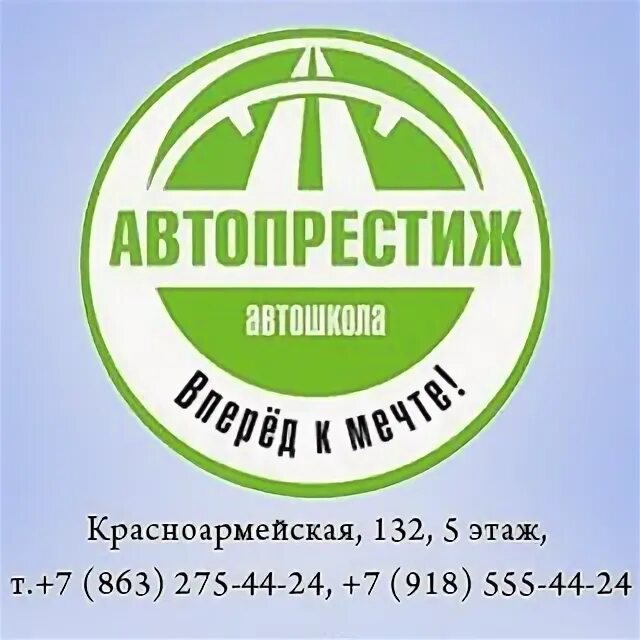 Автопрестиж. Престиж, вичуга, улица металлистов. Бесплатная замена масла. Автопрестиж вичуга. Автопрестиж вичуга.
