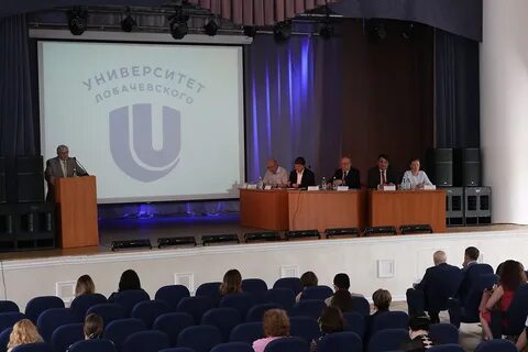 Конференция инновация