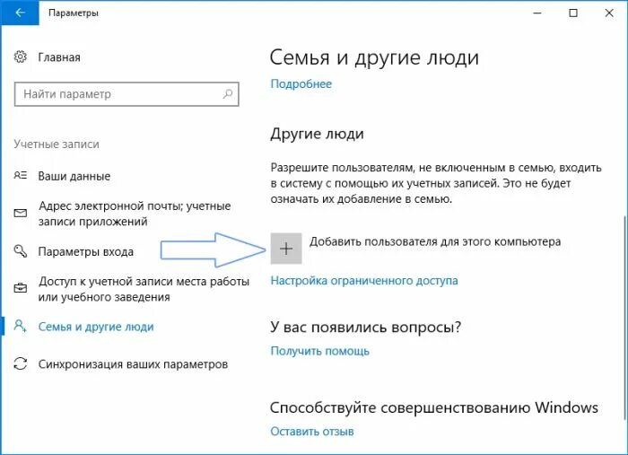 Почему проводник грузит процессор windows 10. Explorer exe что это за процесс. Explorer exe что это за процесс. System idle process грузит процессор windows 10. Проводник грузит процессор windows 10.