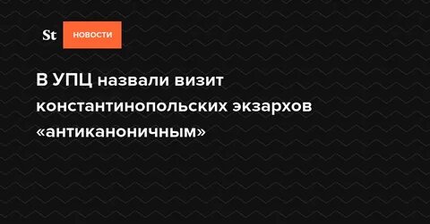 Посещением называется