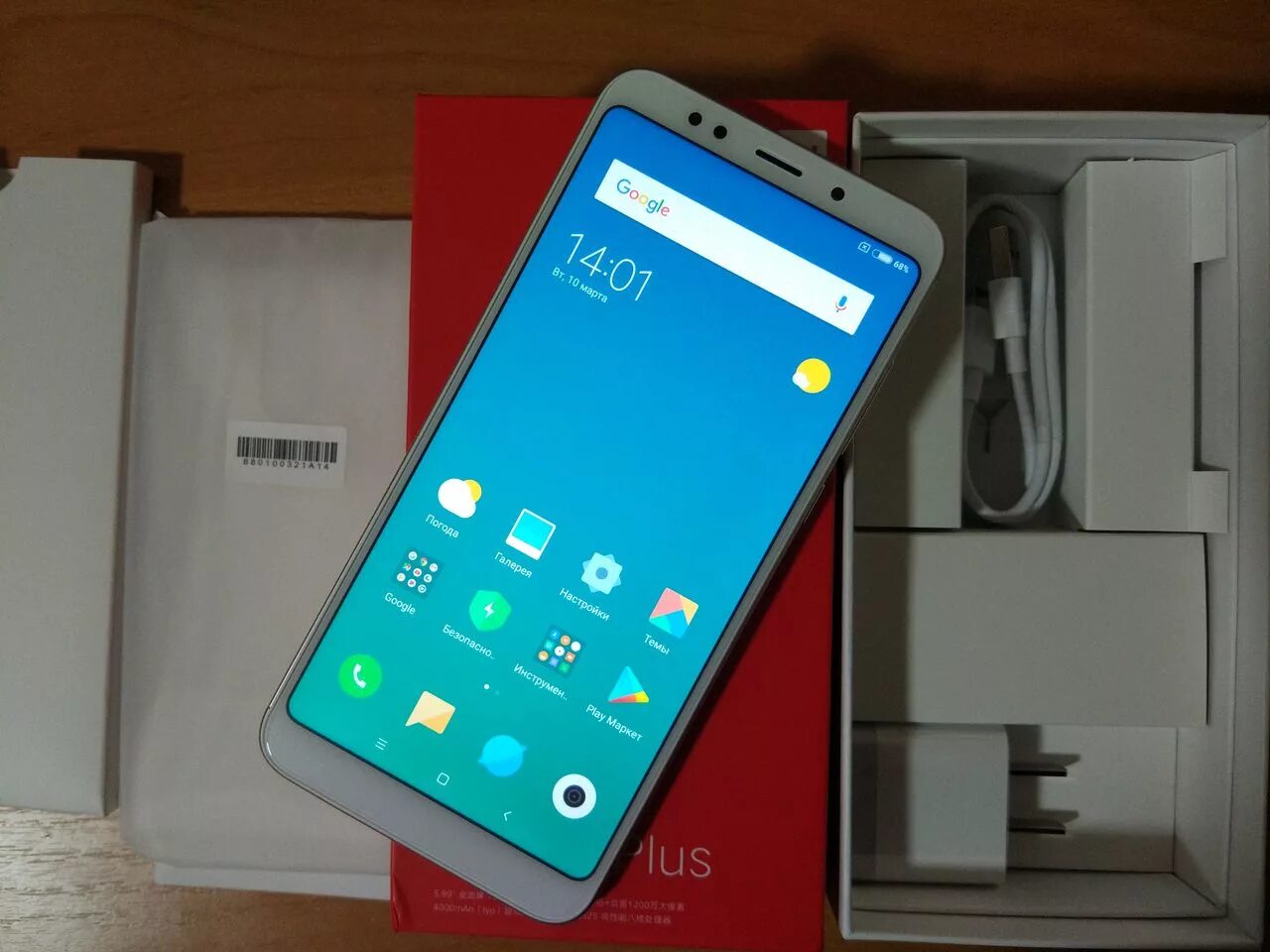 Redmi 5 plus 4. Xiaomi Redmi 5 Plus. Xiaomi Redmi 5 Plus 4/64. Redmi 5 Plus белый. Redmi 5 Plus 3/32.