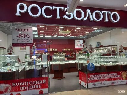 Холоп 2 краснодар