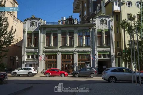 Садовая ул театр