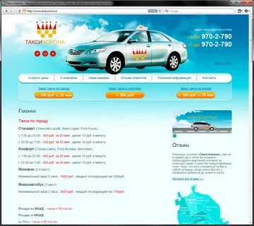 Новокуйбышевск номер телефона