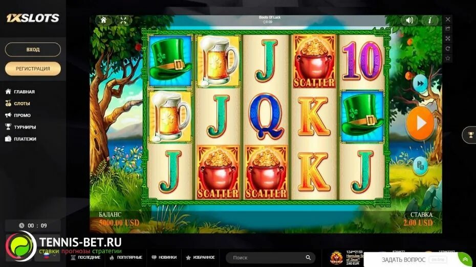 1хслотс. 1xslots логотип. 1хслотс зеркало. Мир казино. 1xslots играть