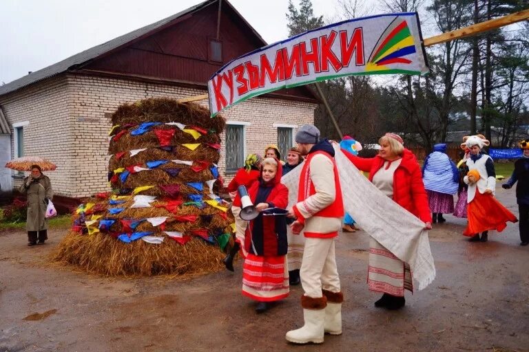 Какие праздники отмечают 14. Народный праздник Кузьминки день Кузьмы и Демьяна. Осенние Кузьминки народный праздник.