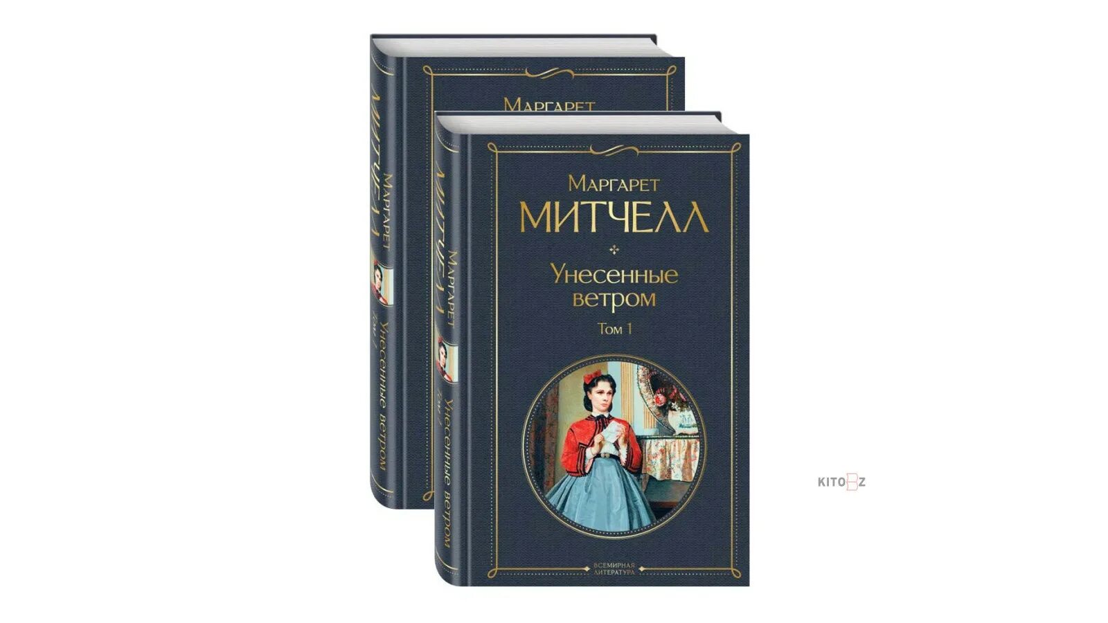 Митчелл унесенные ветром аст. Митчелл унесенные ветром о чем. Митчелл унесенные ветром о чем. Скарлетт о хара. Митчелл унесенные ветром о чем.