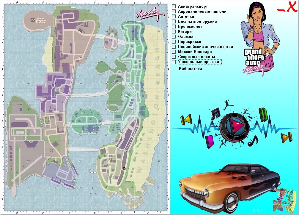 Карта вай сити. Grand Theft auto: vice City карта. Grand Theft auto Вайс Сити карта. Карта секретных пакетов GTA vice City. Карта секретных пакетов ГТА Вайс Сити.