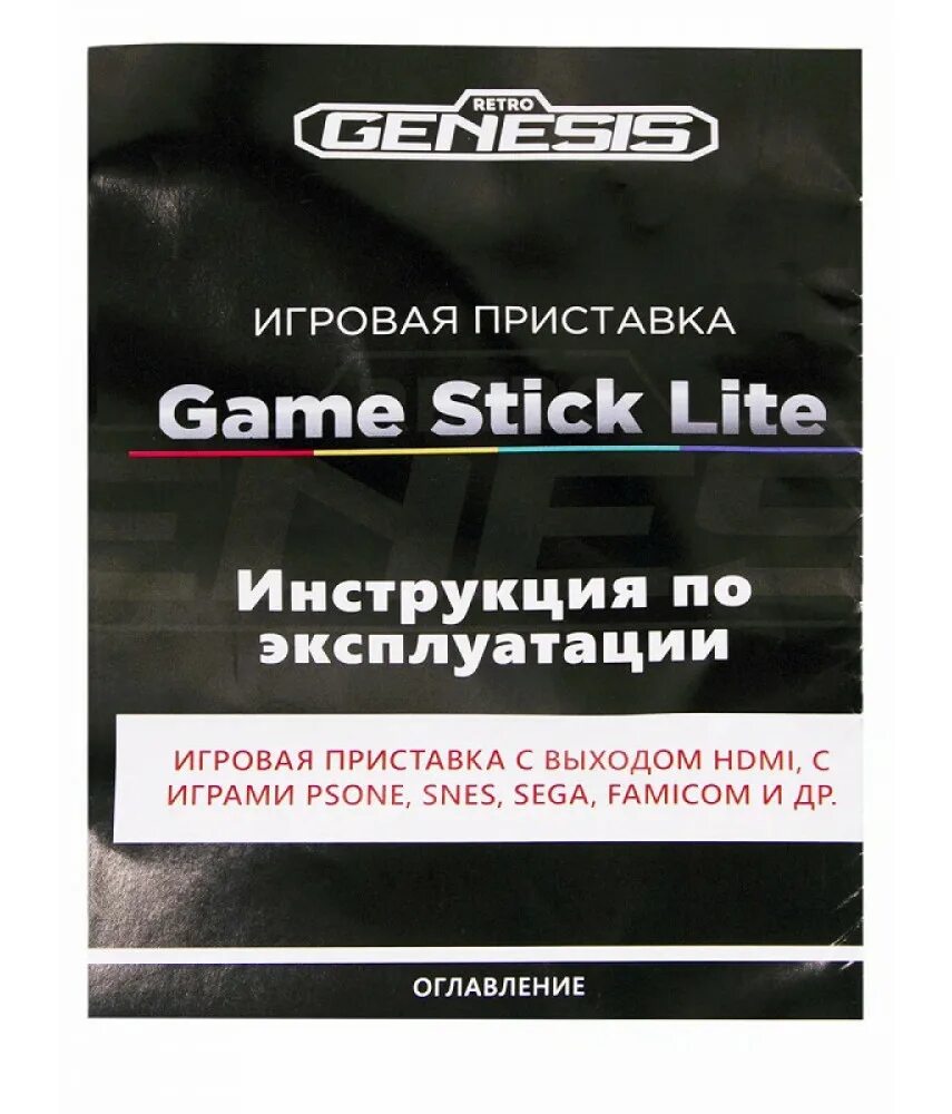 Genesis retro lite ti 155. Genesis retro lite ti 155