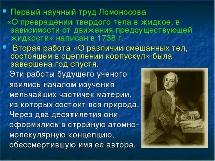 Научные статьи по химии