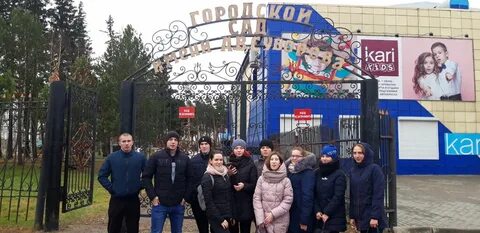 Мбук городские парки