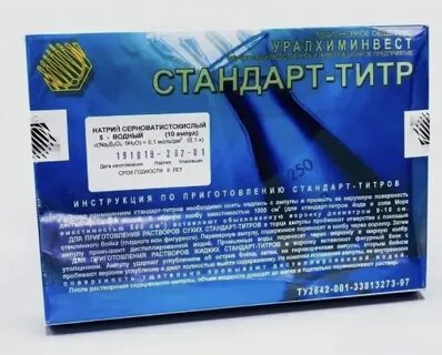 Натрий гидроокись 0 1н