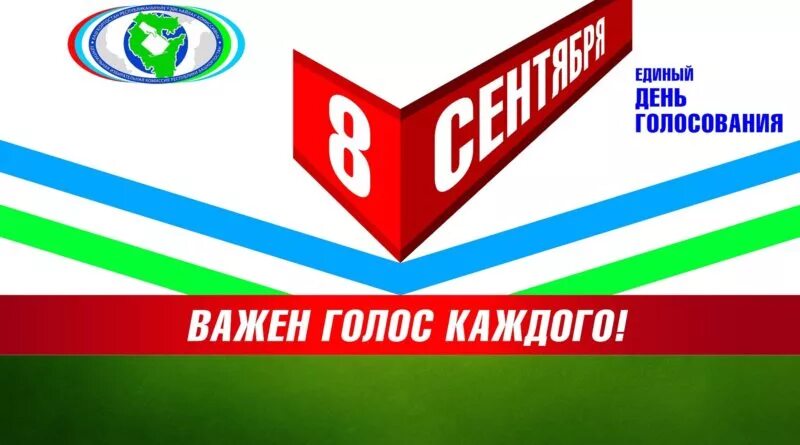 Подпись избирателей это определение. Подпись избирателей это определение. Сайт цик рб. Цик южной осетии. Территориальная избирательная комиссия башкортостан.