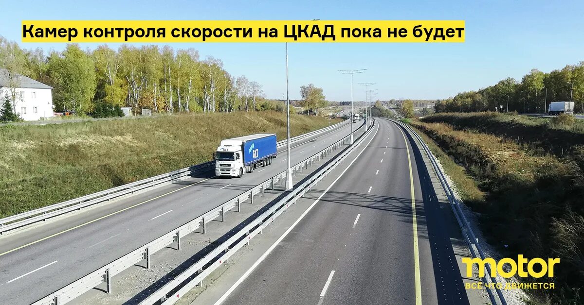 Азимут 3 комплекс фотовидеофиксации. Платные участки цкад 107. Камеры дорожные на стоп линию разновидности. Съезд с цкад на дмитровское шоссе схема. Съезд на цкад с ленинградского шоссе.