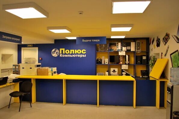 Polus спб. вывеска интернет магазина. магазин полюс на петроградской. пражская ;* трк южный полюс. южный полюс торговый центр в спб.