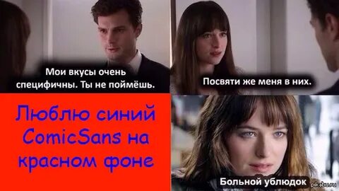 В них же