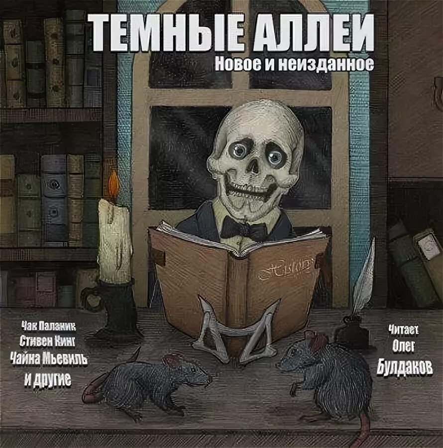 Сделай совсем темно
