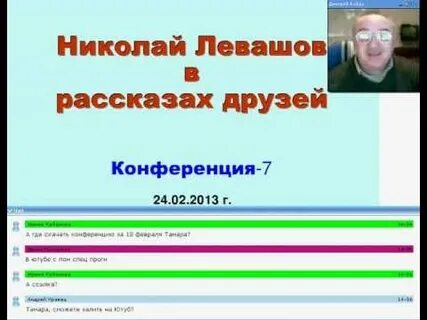 История с друзьями что произошло