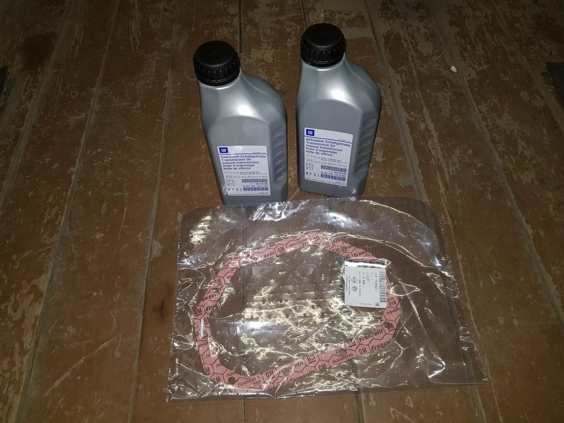 Opel zafira масло кпп робот. Масло в коробку опель робот. 6 артикул. Масло в коробку opel zafira 1. Opel zafira b ii 1.