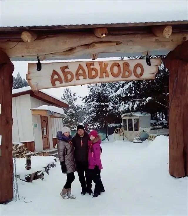 Автобус абабково. Село абабково. абабково нижегородская область. станция абабково. абабково галич.