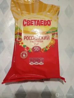 Светаево молочная продукция кто производитель