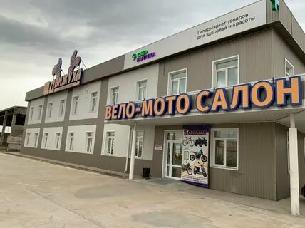 Мото улан удэ