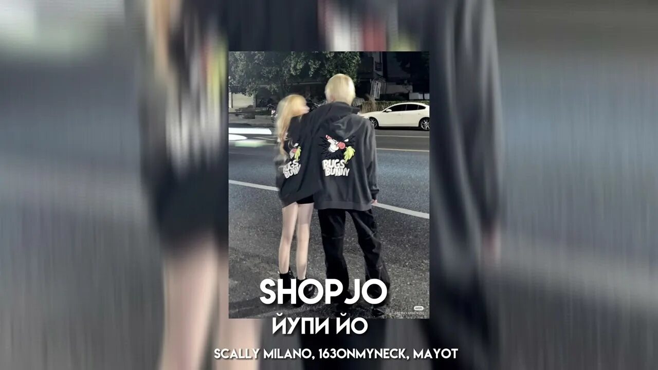 Сэмпл йупи йо. Really rich милано. Скалли милано 163onmyneck uglystephan. Скалли милано йупи йо. Клипы 2022.