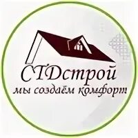 Строй архангельск