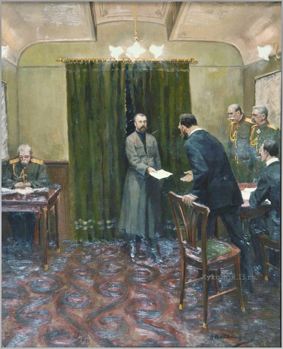 Мемы отречение. Отречение от человека. Отречение власти царем. Отречение от престола николая ii картины художников. Без отречения.