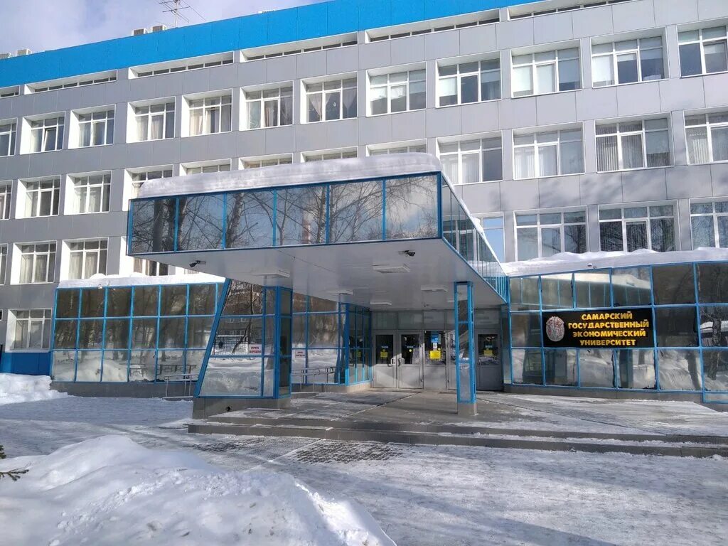 университет в самаре экономический факультет. плановый университет самара. сгэу факультеты. сгэу самара экономический факультет. советской армии 141 самара сгэу.