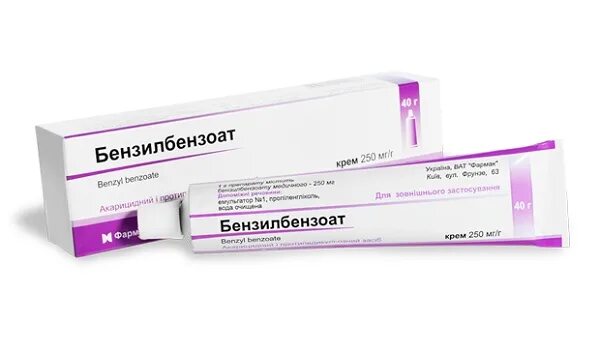 мазь от чесотки для человека без запаха. мазь от чесотки без запаха. бензилбензоат мазь 25г. бензилбензоат мазь от демодекоза. мазь от чесотки.