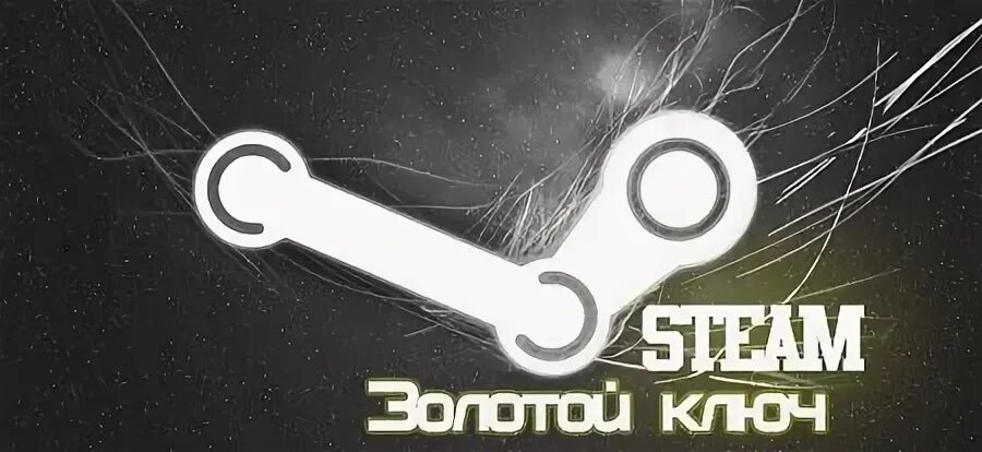 Stanleo 2.3. Steam VIP. Фон для аккаунта стим. Stanleo ключи для акаунта th3leo. Купить Ведьмак 3 стим ключ.