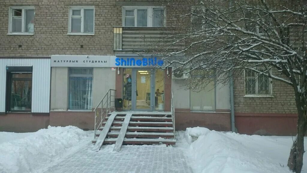 парикмахерская блюз уфа. парикмахерская блюз кимовск. блюз парикмахерская рязань. российская 96/2 уфа. российская 96 уфа.