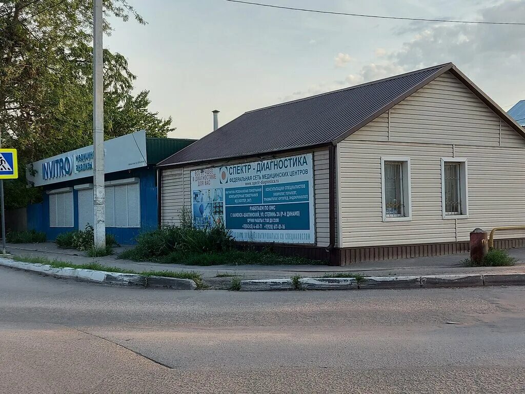 рынок каменске шахтинском ростовской области. ворошилова каменск шахтинский. щаденко ул ростовская область каменск-шахтинский улица 45 эксперт. сервисный центр в каменске-шахтинском. вакансии каменск шахтинский центр.