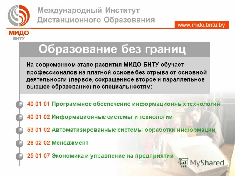 управление персоналом вузы заочно