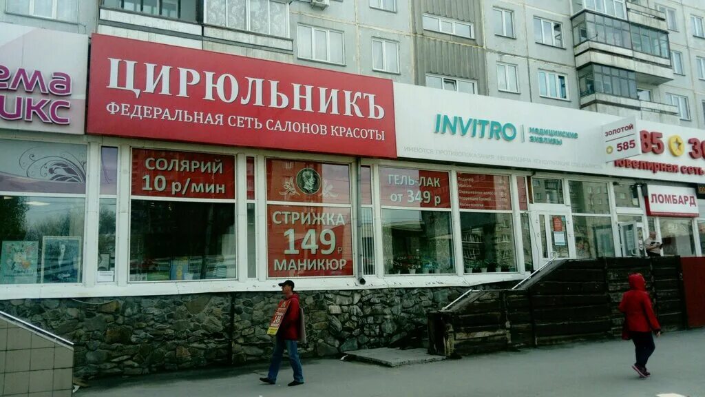 Iskender ул бориса богаткова 208 1 фото Фотографии БОГАТКОВА 208
