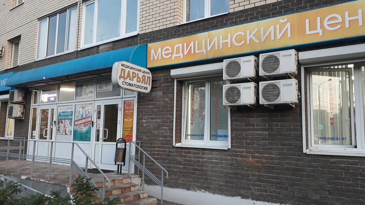 Фрунзе 1 ульяновск. Королев улица фрунзе 1в. Мытищи улица фрунзе 1к1. Омск, ул. Фрунзе 1 хабаровск.