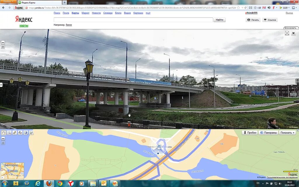 панорамы. новые панорамы яндекса. яндекс панорама улиц. яндекс панорамы улиц с телефона. панорамы.