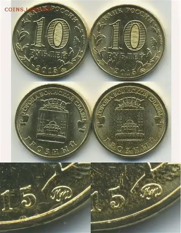 10 ммд 2015