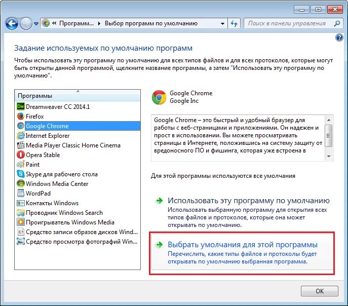 Не открывается пдф файл. Приложение открывается через браузер. Почему не открывается приложение. Включить настройки браузера. Использовать прокси-сервер для локальных подключений.