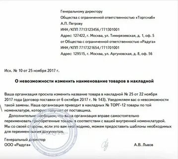 Просьба передать документы