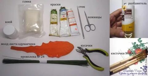 Стек для краски