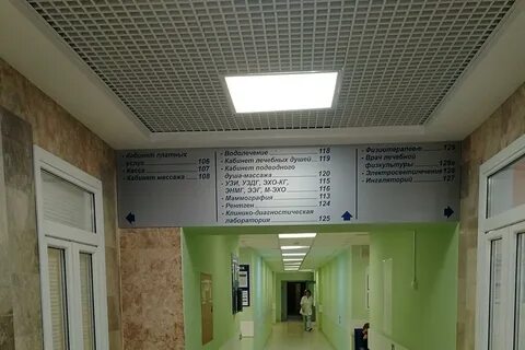 Мсч 154