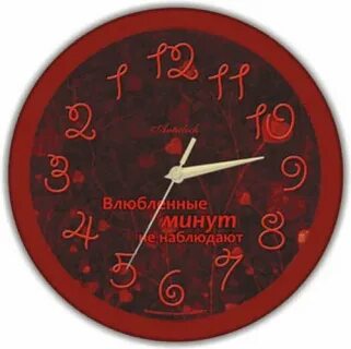 Любимая на час 7